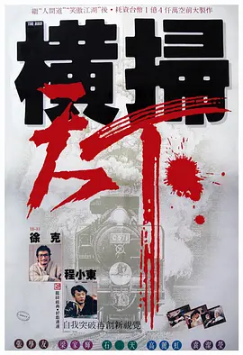 先锋影音调教