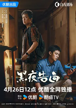 国产精品夜色视频一区二区