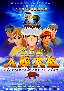 五日市芽依番号