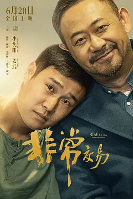 男同激情视频