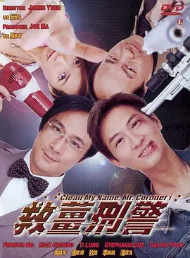 相亲对象是老师2未增删