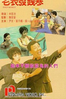 延边恋歌