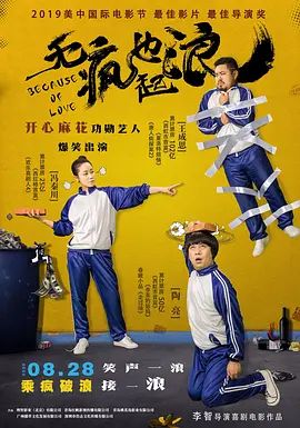 张筱雨大尺度未删减版
