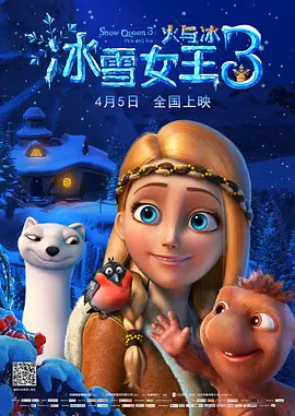 99久久精品免费看国产免费