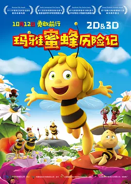 亚洲六月丁香色婷婷综合久久