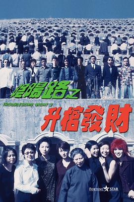 表哥姐妹