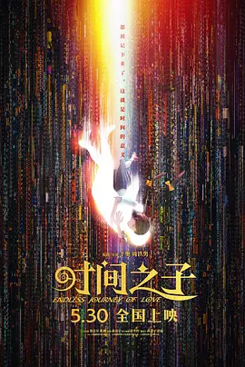 总裁的私生女