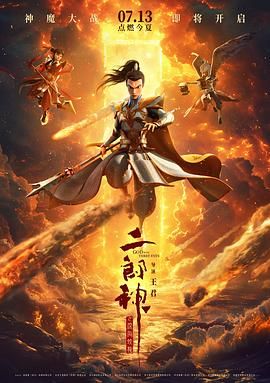亚洲成a人片在线观看播放