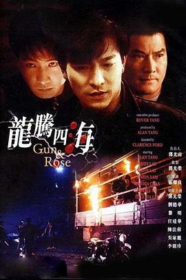 交换秘书hd中字在线播放