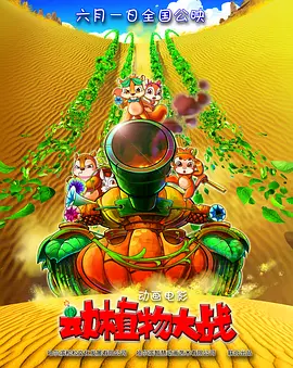 青春禁区