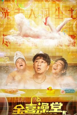 作弊的家庭