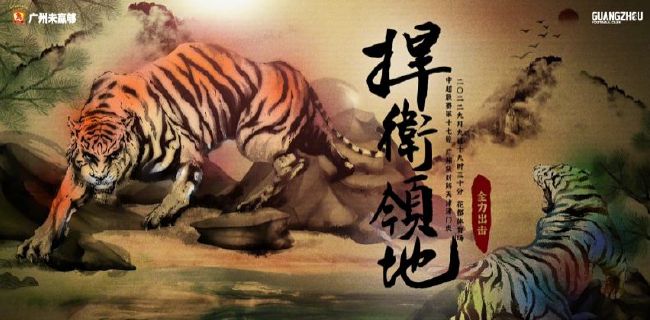 不良课堂
