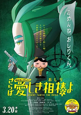 午夜777福利视频在线观看