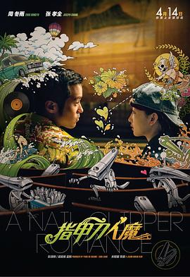 欧美一级黄色影院