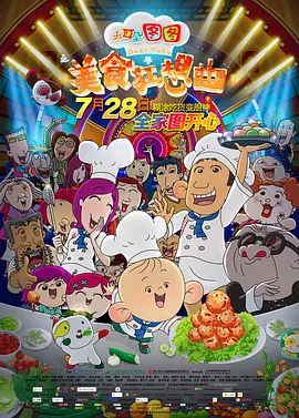 四虎精品成在线播放