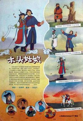 国产精品精品