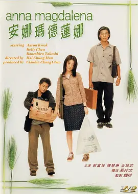 吉冈奈々子