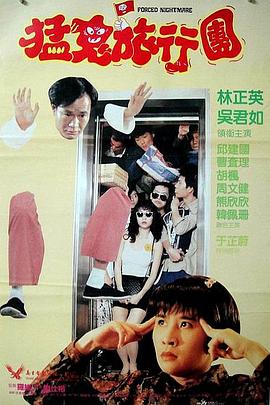 午夜h