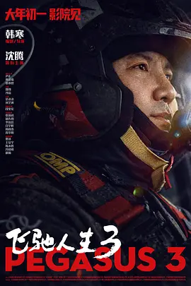 一区二区免费在线观看