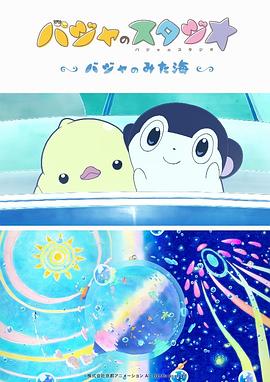 肉体秘书hd日本在线观看