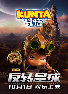 一区二区三区视频观看