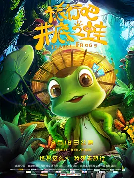 欧美一级视频在线高清观看