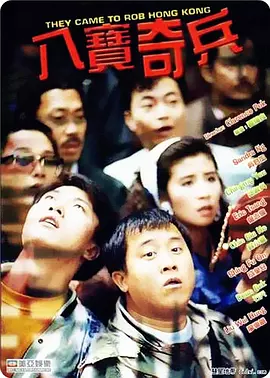 不论的年代