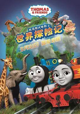 国产3区