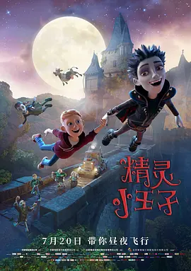 五月婷婷六月丁香综合
