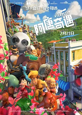 男ji大巴进入女人的视频免费