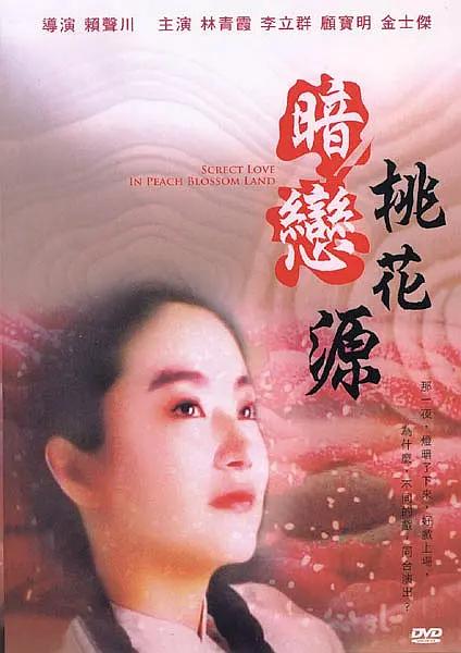 永久av免费在线观看