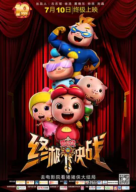 夜夜操伊人