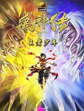 vk玩肚脐