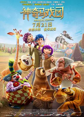 玩家大婶
