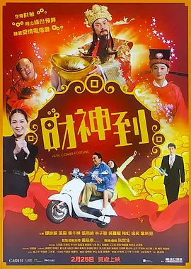 精品福利一区二区三区免费视频