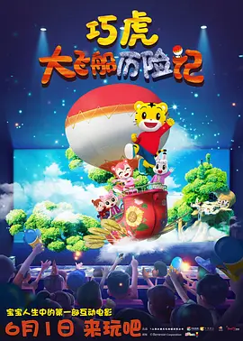 豪门大乱淫交小说