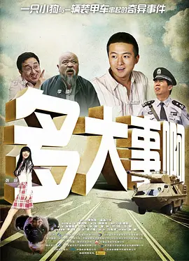 久久国产亚洲精品