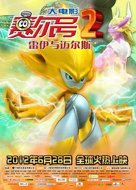 欧美日韩另类在线