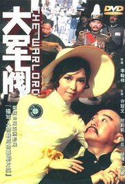 九色滕