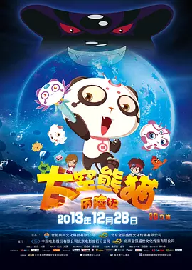 二色a**