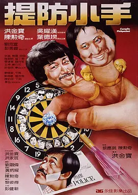 婷婷射图