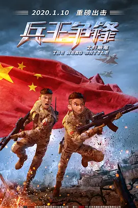 教师的妩媚