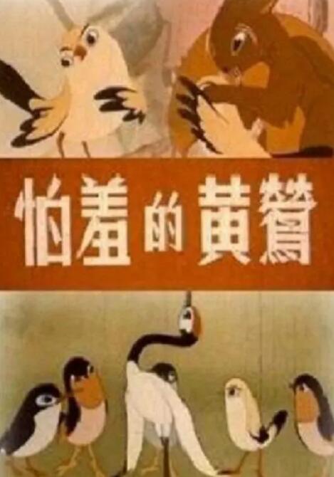 精品剧情v国产在免费线观看