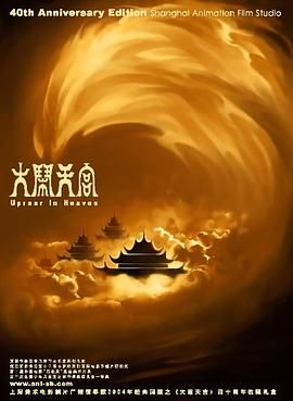 亚洲四房播
