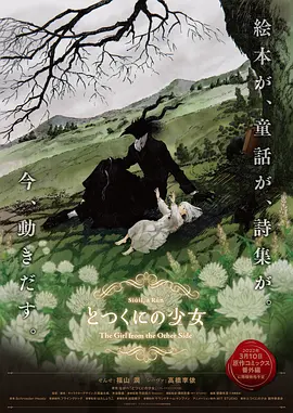 日韩美女在线看免费观看