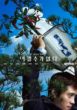 欧美亚洲国产另类在线观看