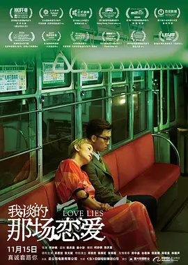欧美亚洲色图视频