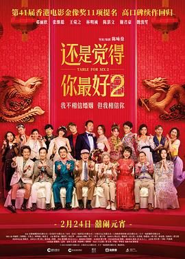 夜夜操,天天摸