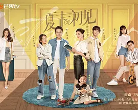 免费福利片2019潦草影视午夜