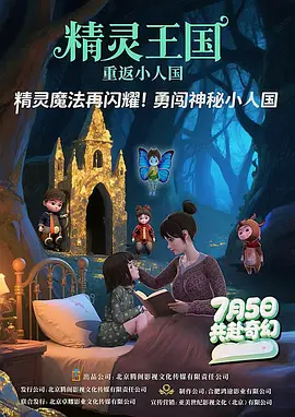 火淫忍者